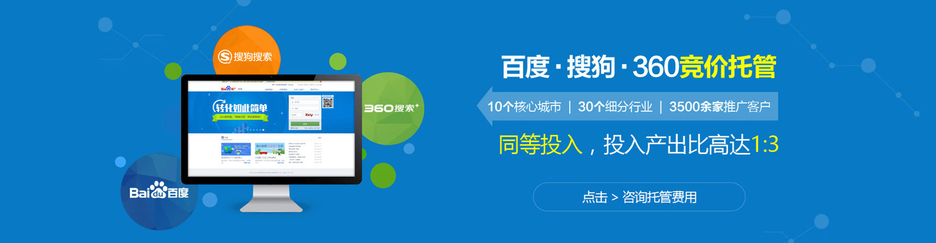 桂东百度广告推广