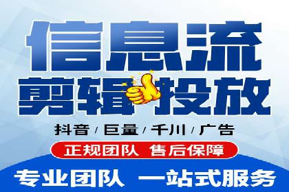 360信息流广告在教育培训行业的表现